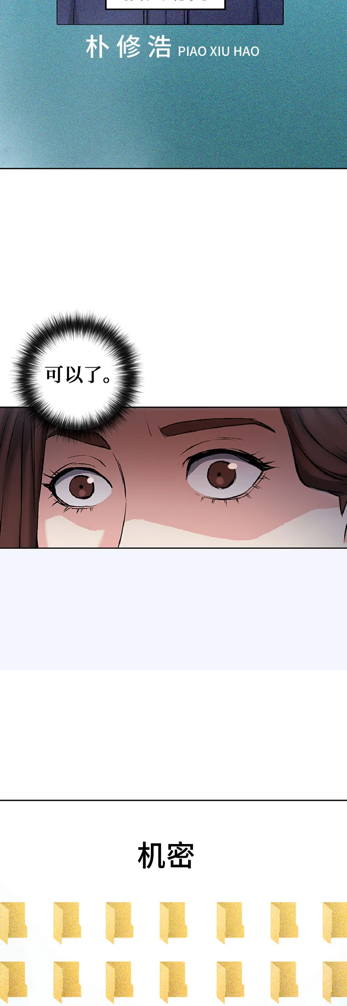 第70话 第63页