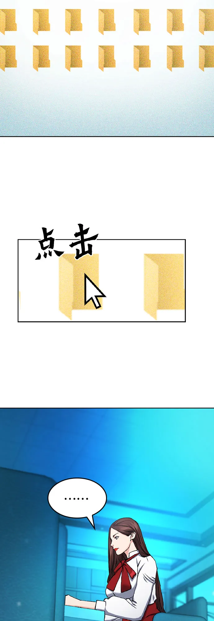 第70话 第64页