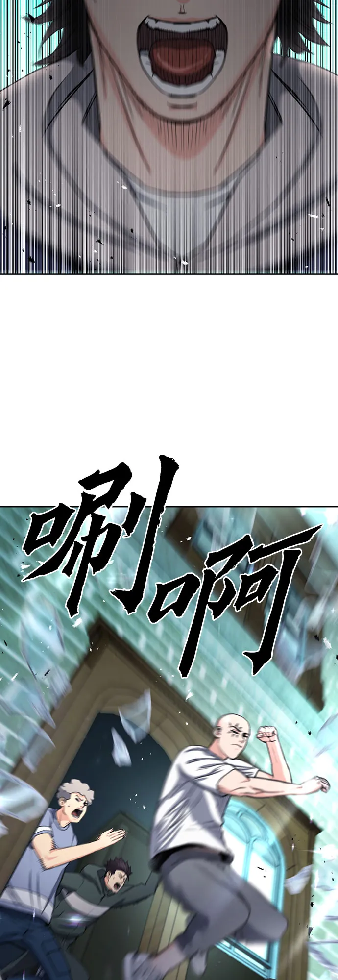 第69话 第2页