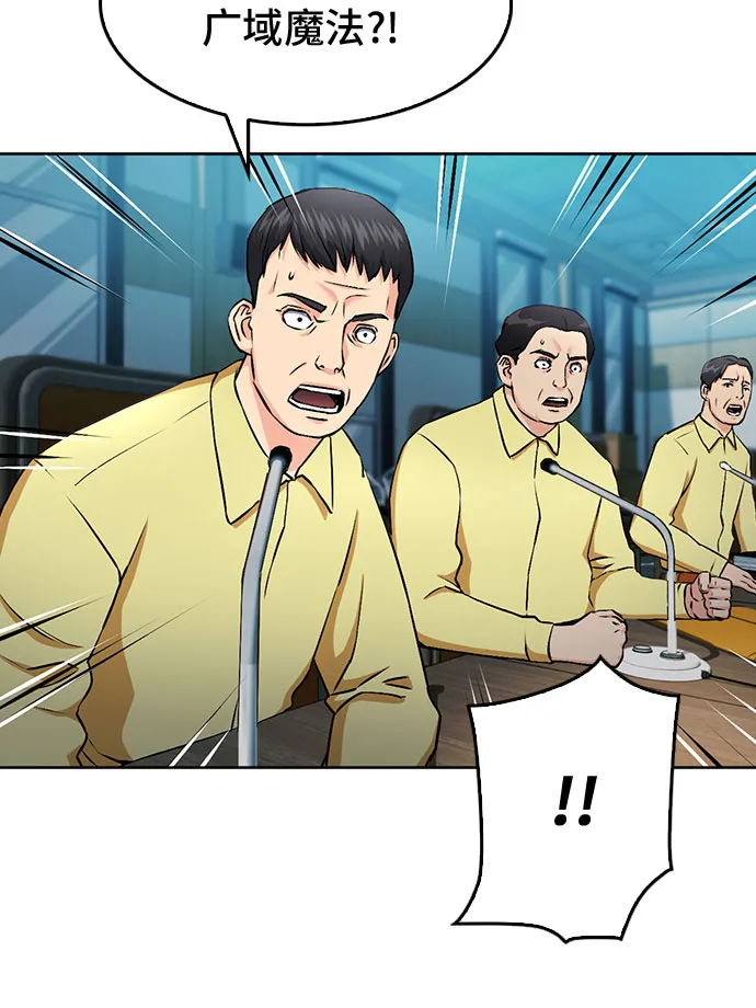 第69话 第29页