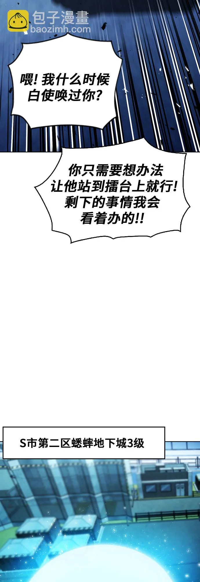 第69话 第39页