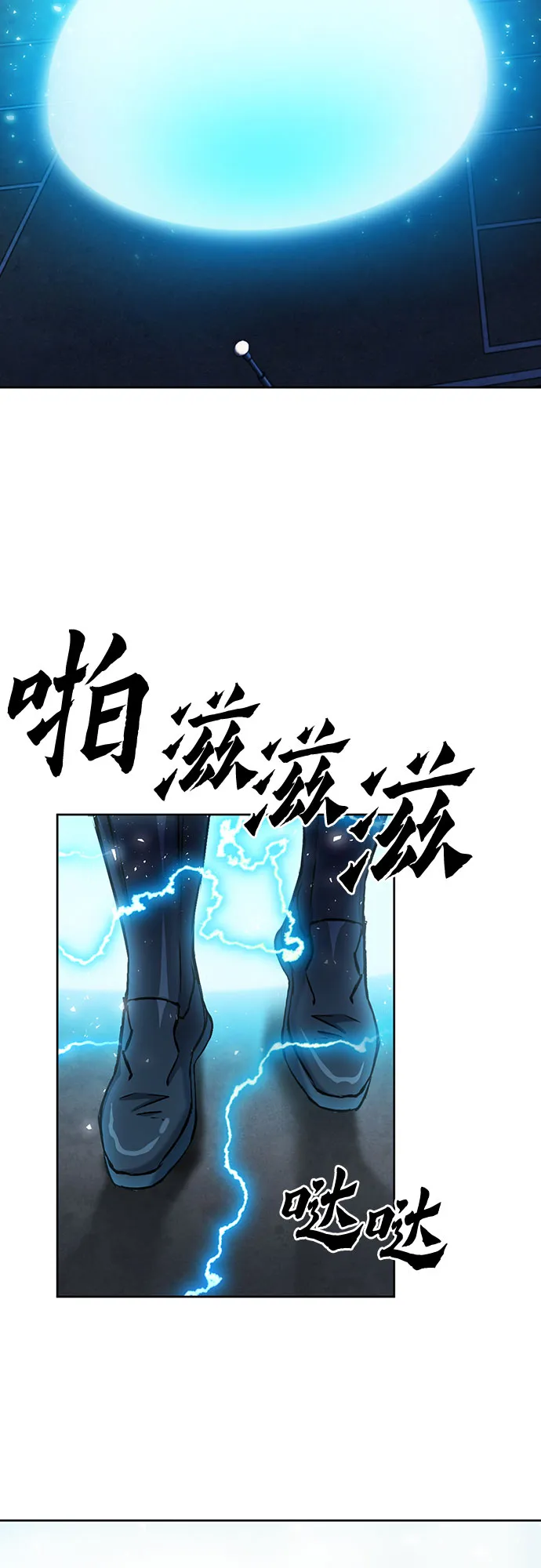第69话 第40页