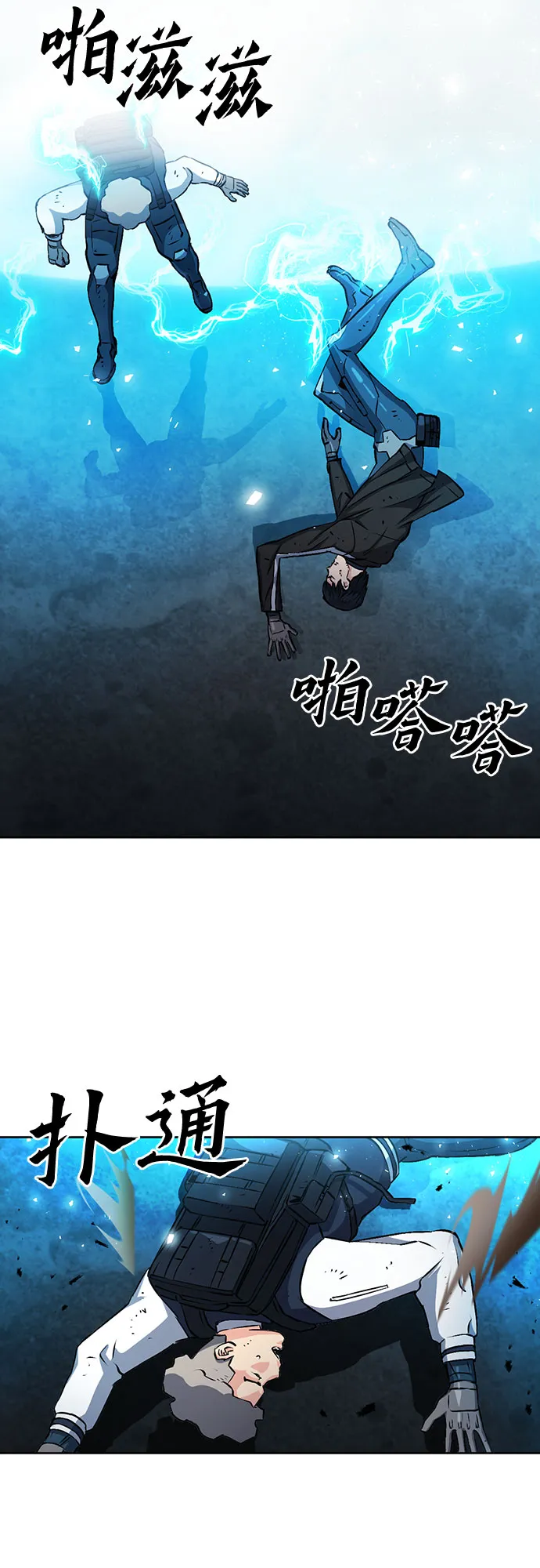 第69话 第41页