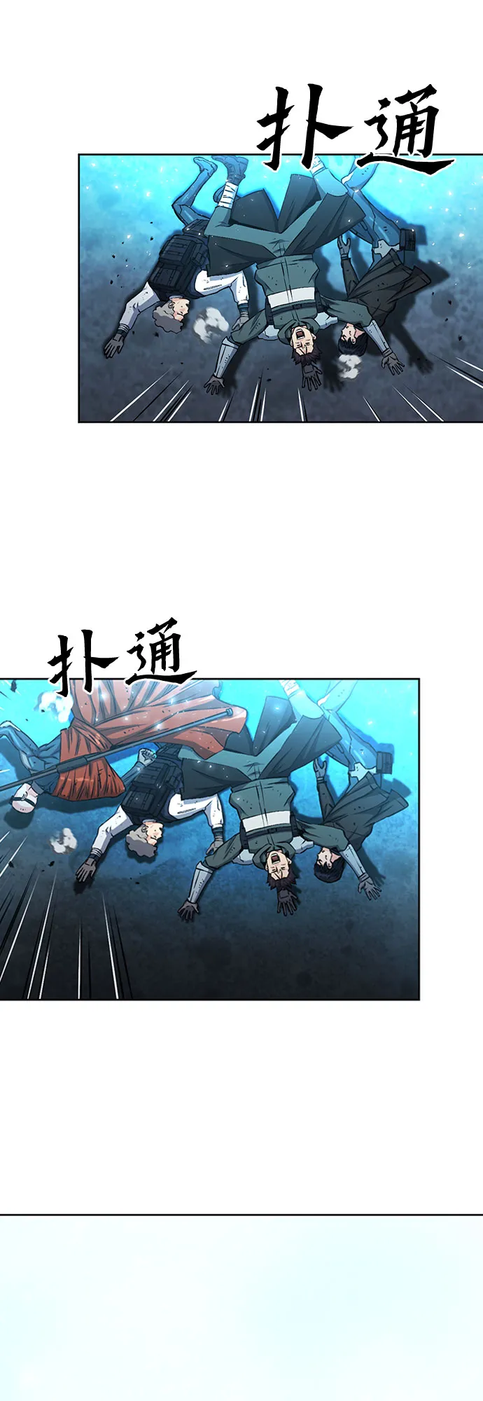 第69话 第42页