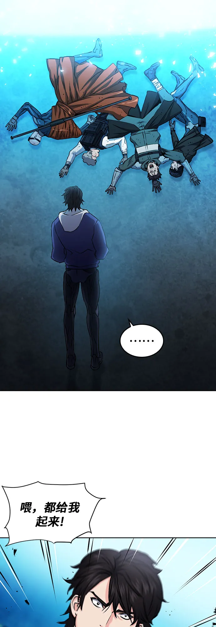 第69话 第43页