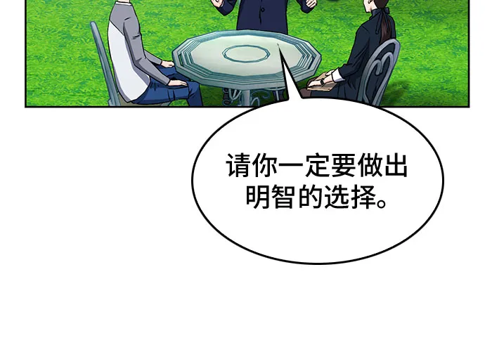 第69话 第63页