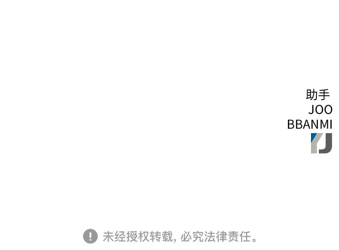 第69话 第71页