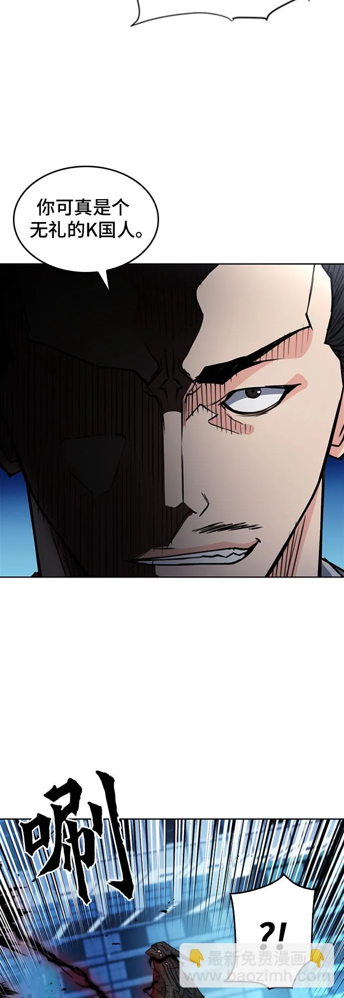 第68话 第4页