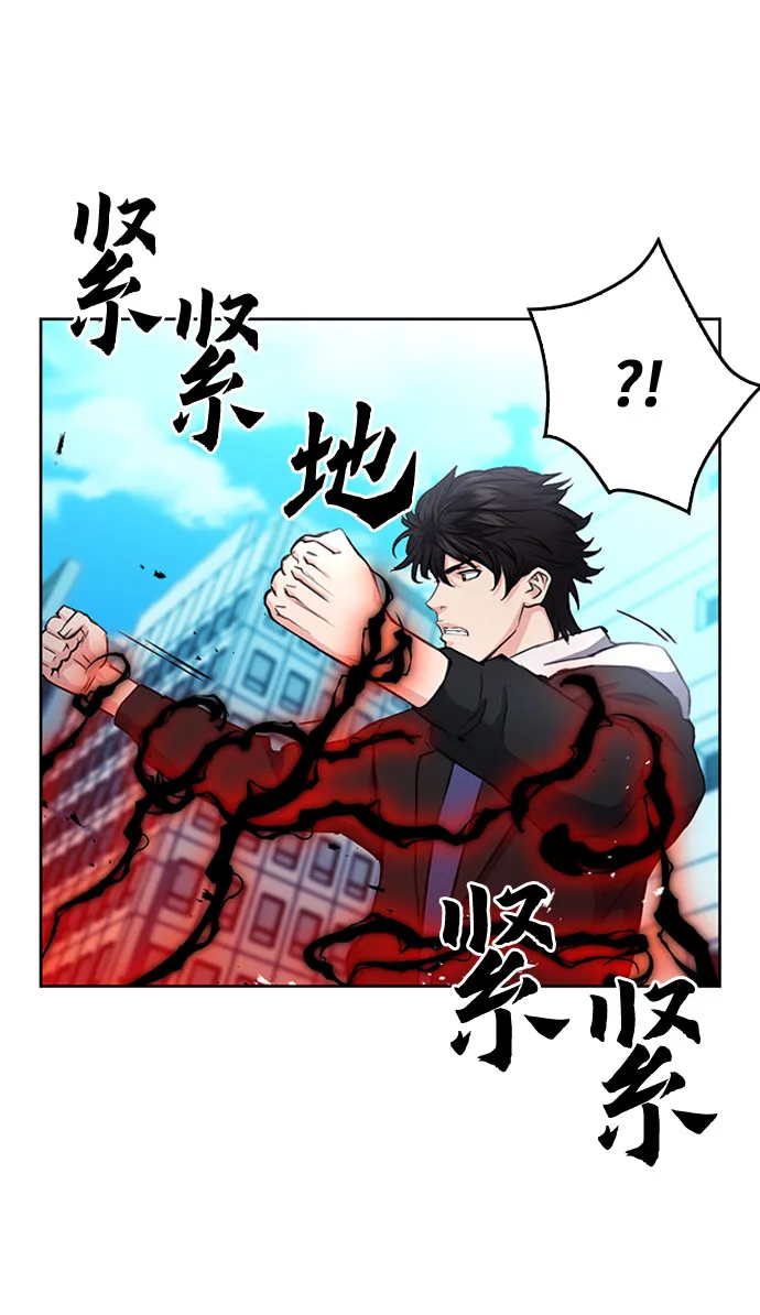 第68话 第8页