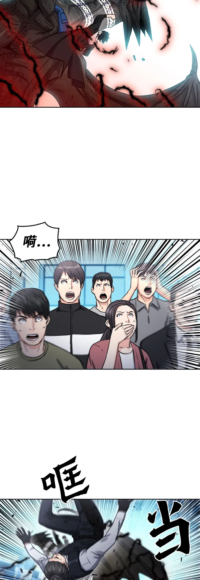 第68话 第12页