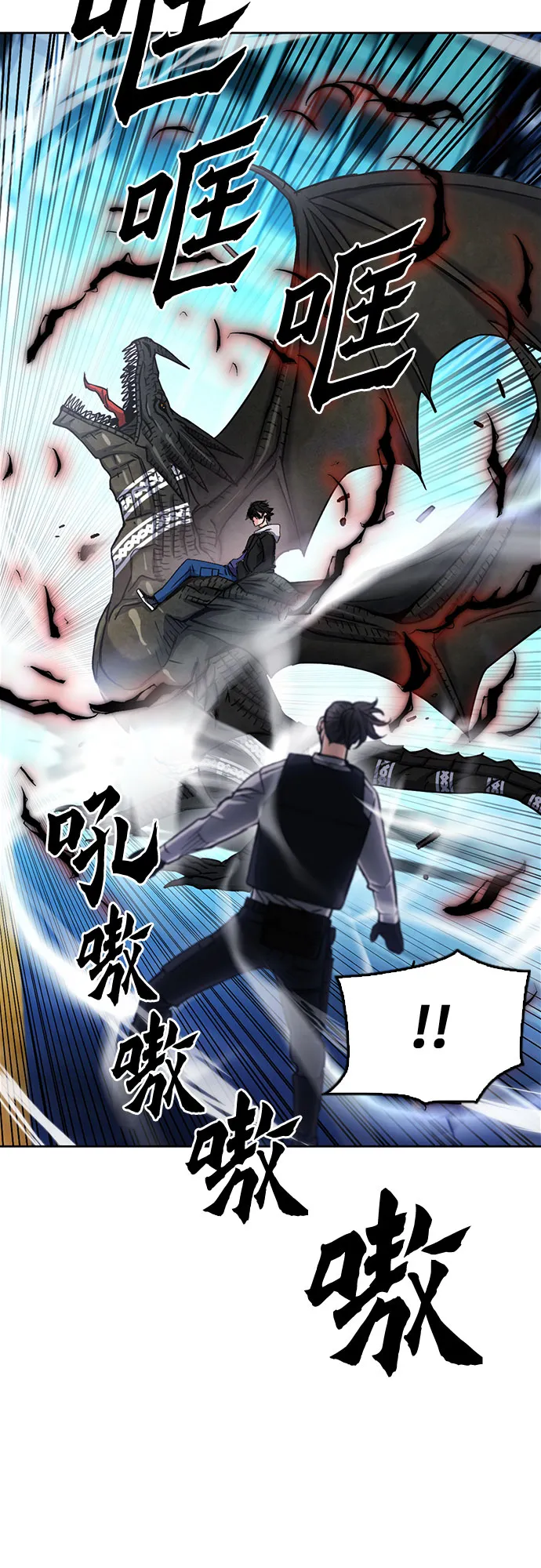 第68话 第15页