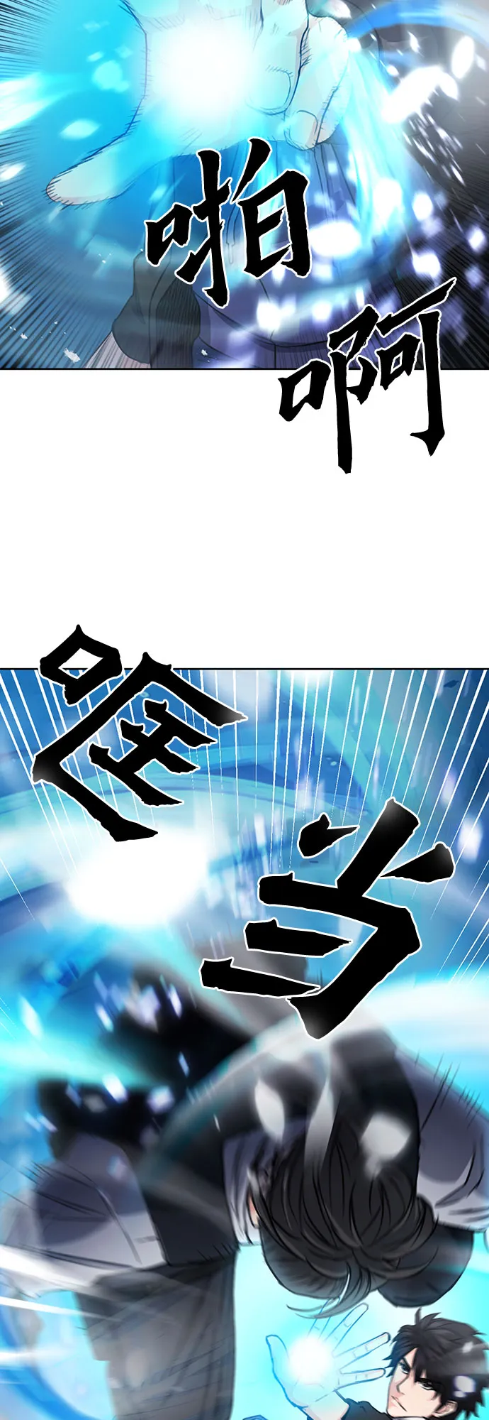 第68话 第22页