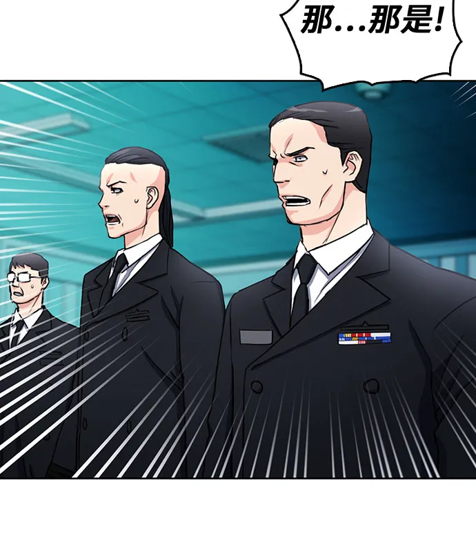 第68话 第24页