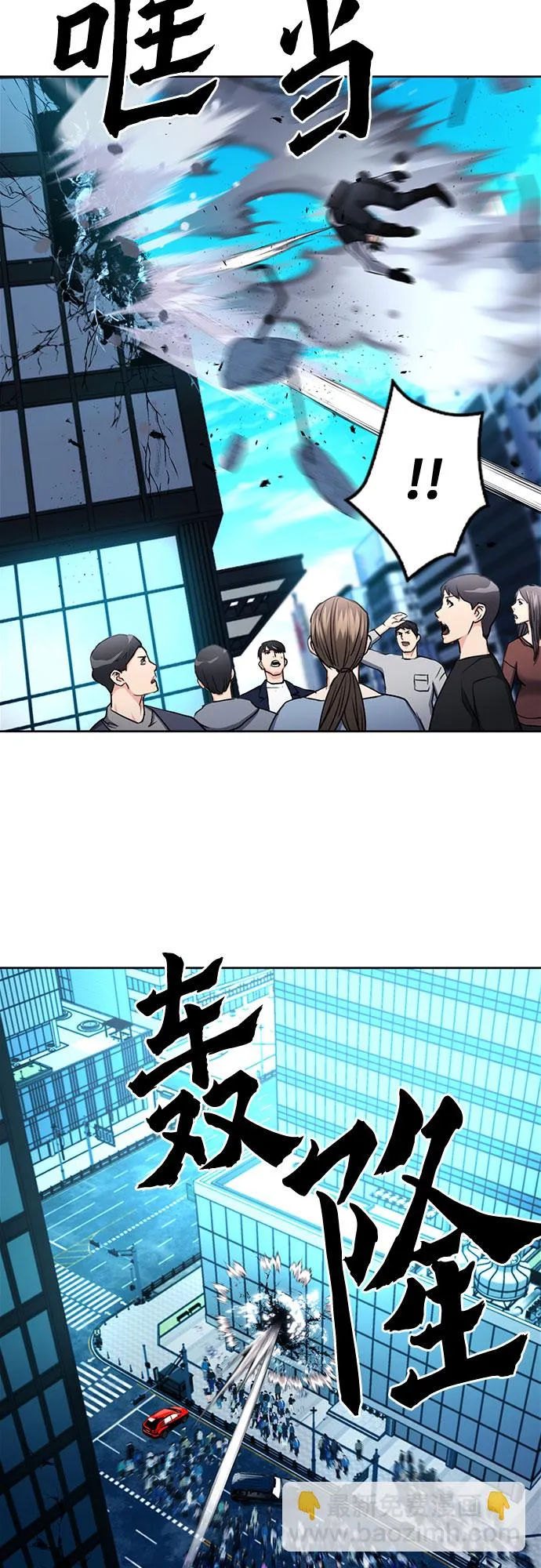 第68话 第26页