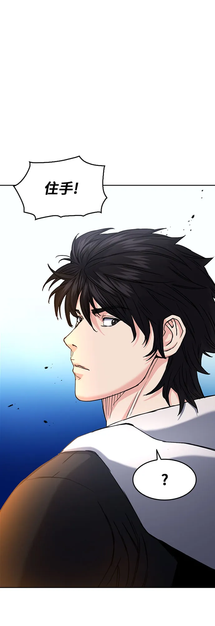 第68话 第36页