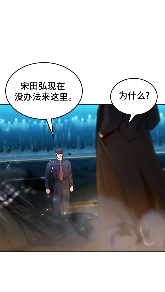 第68话 第41页