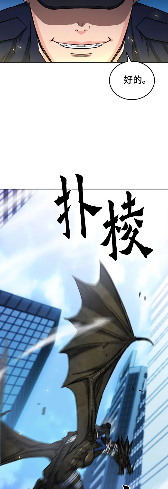 第68话 第47页