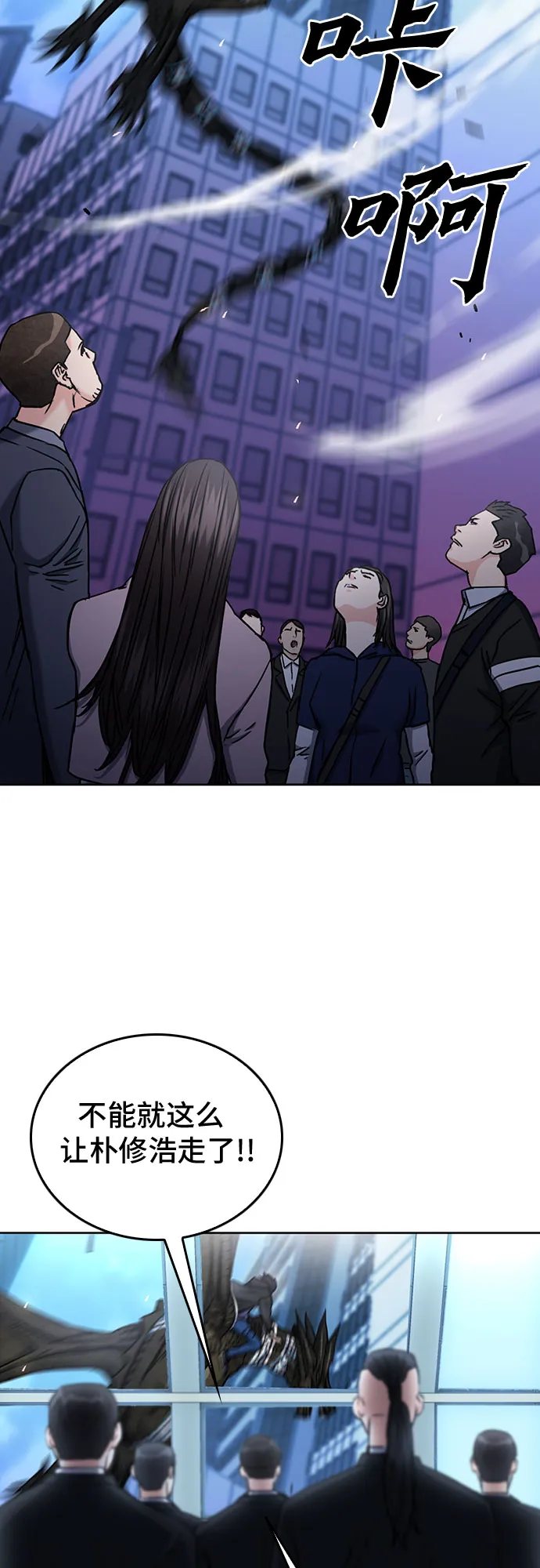 第68话 第48页