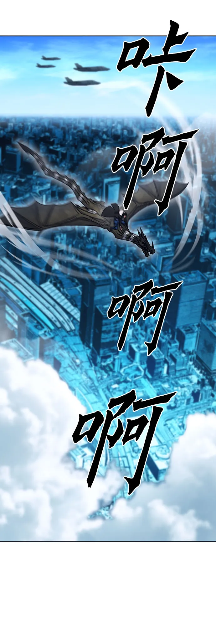 第68话 第51页