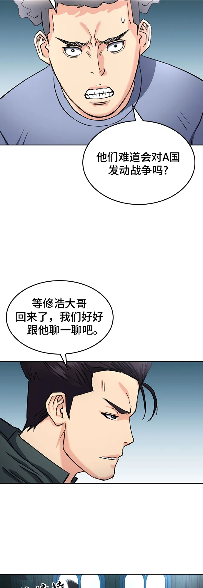 第68话 第59页