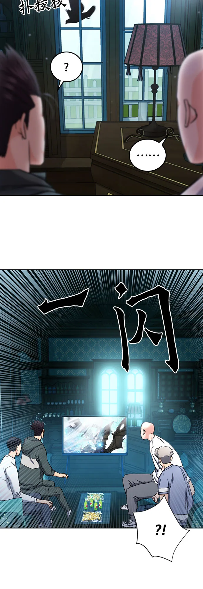 第68话 第60页