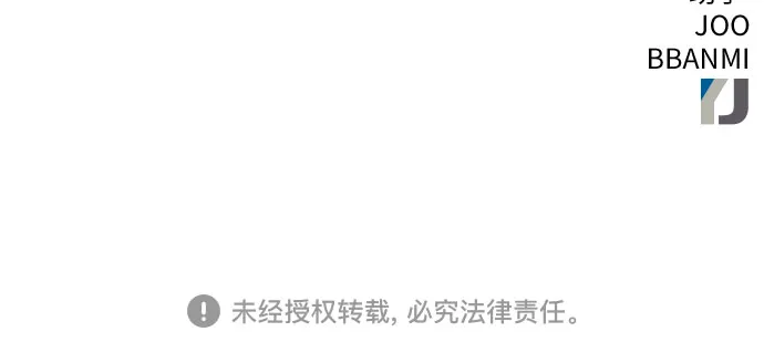 第68话 第67页
