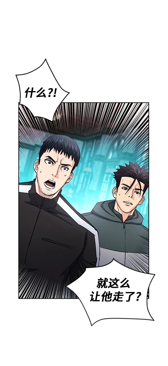 第67话 第17页