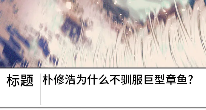 第67话 第44页