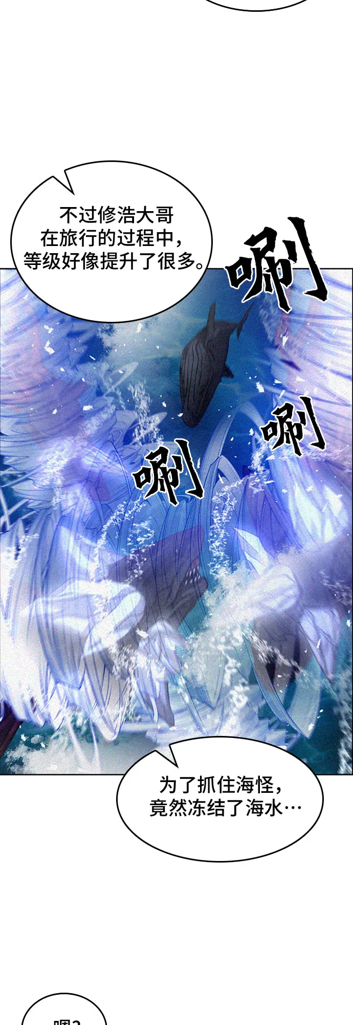 第67话 第46页