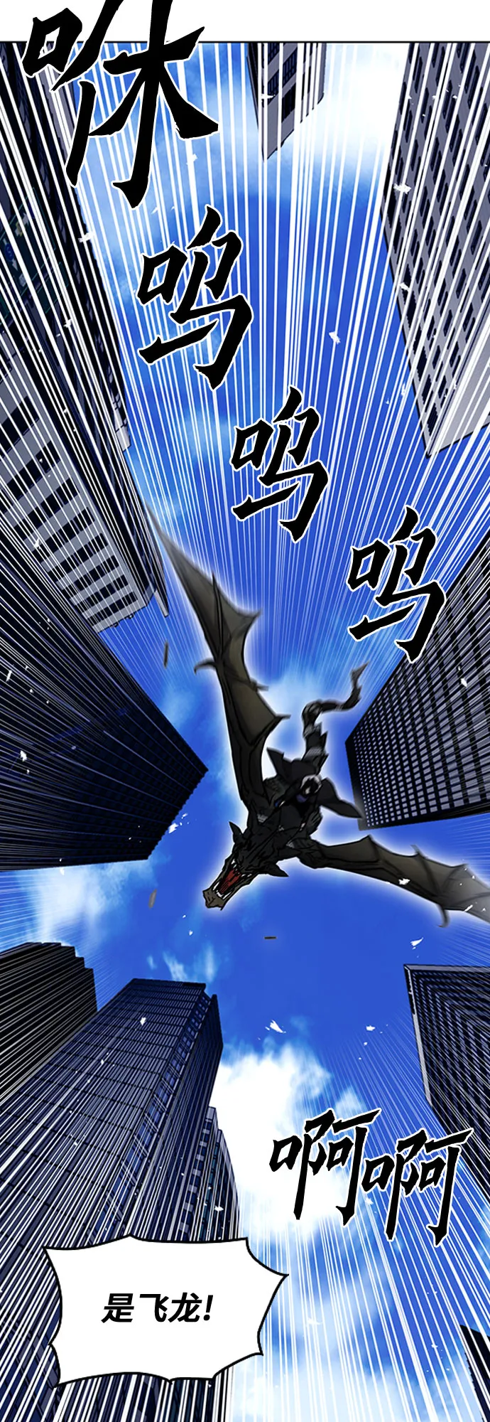 第67话 第51页