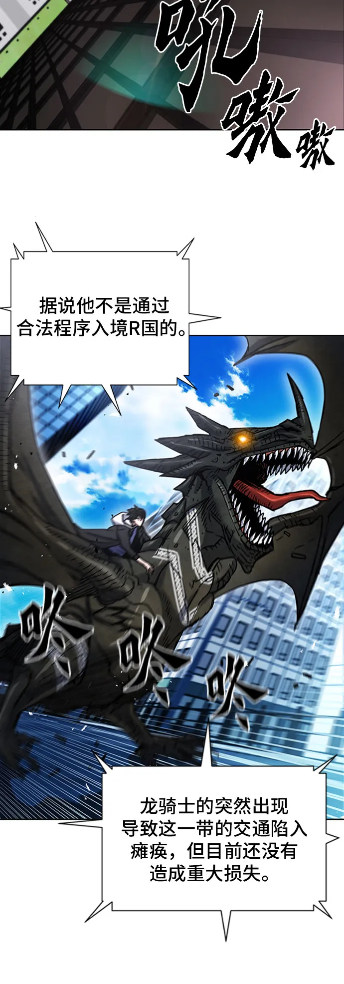 第67话 第58页