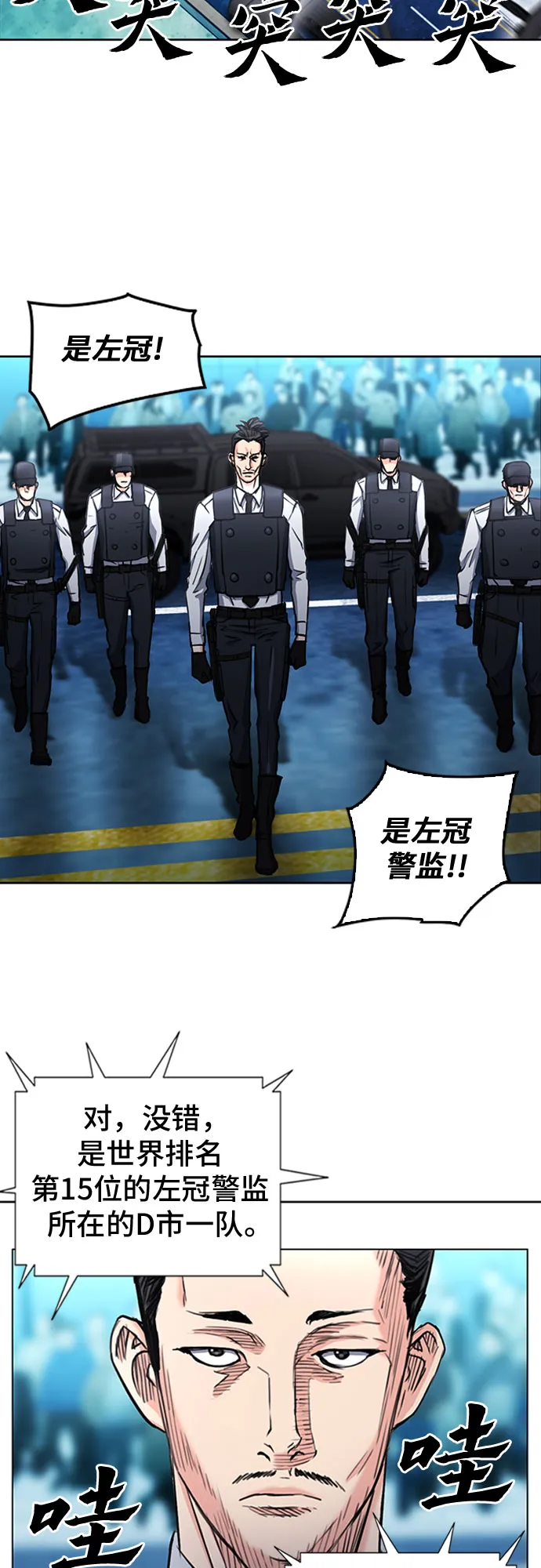 第67话 第60页