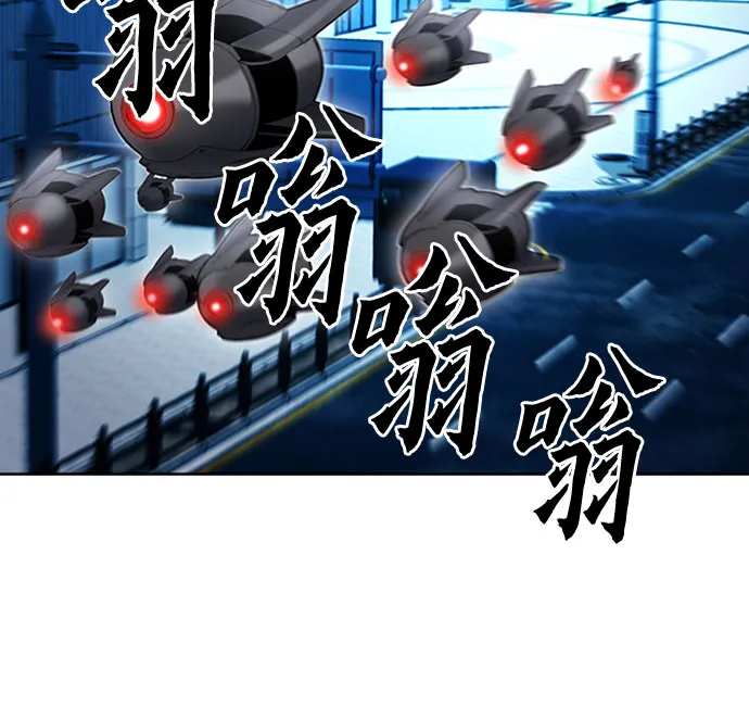 第67话 第65页