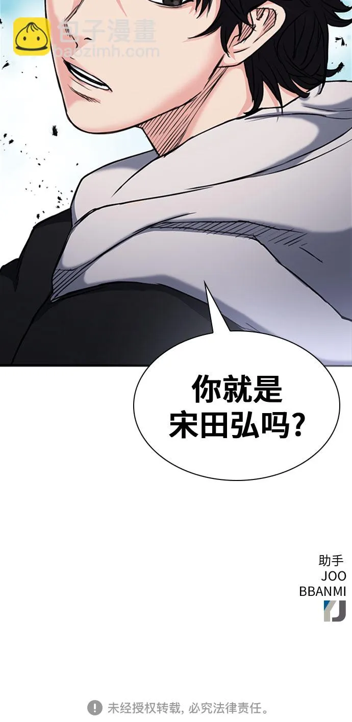 第67话 第72页