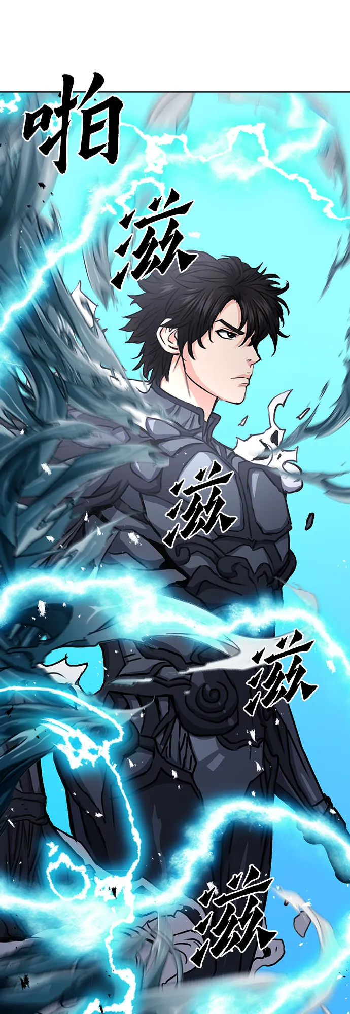 第65话 第2页