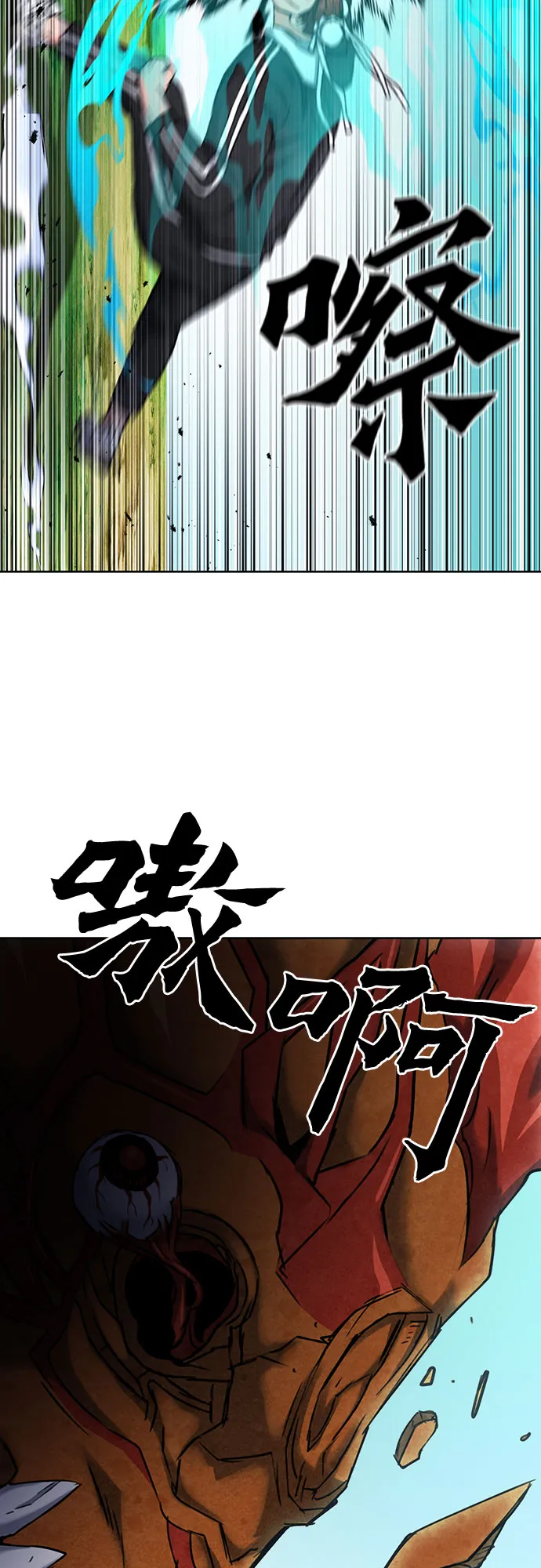 第65话 第35页