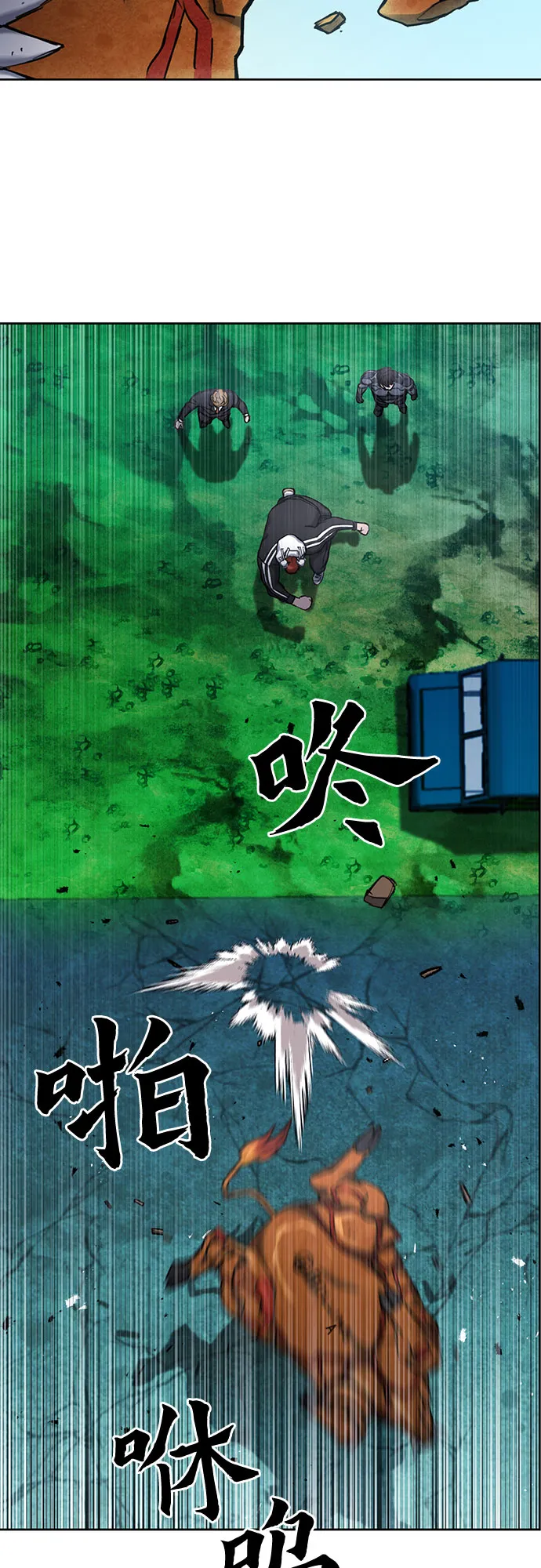 第65话 第36页