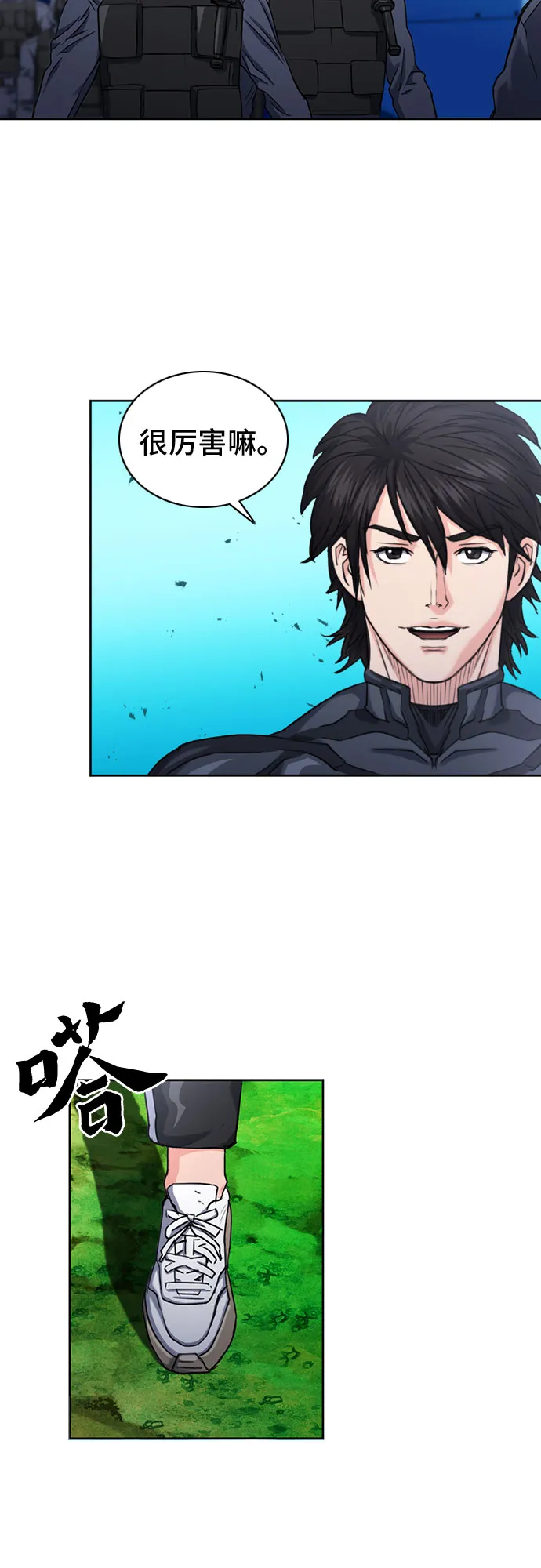 第65话 第38页