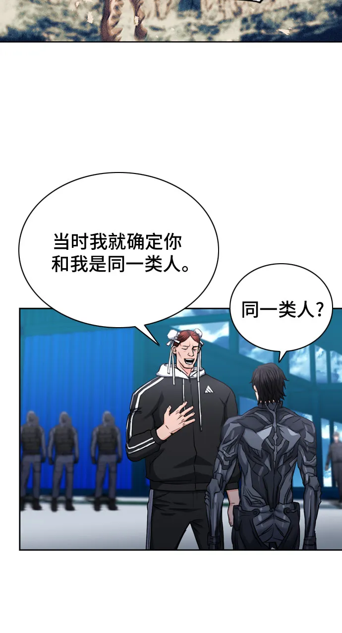第65话 第41页