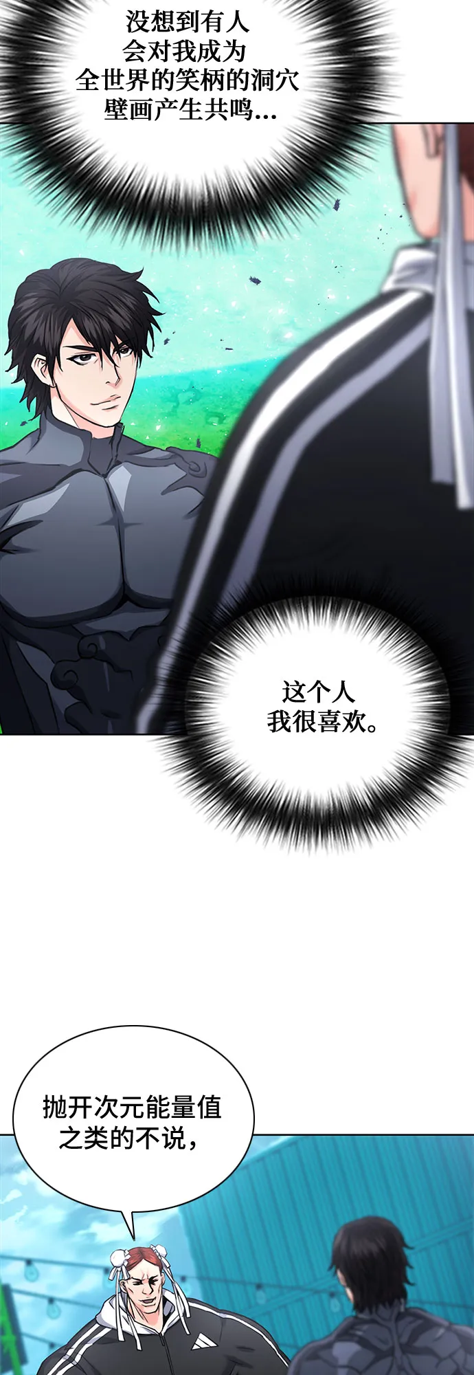 第65话 第49页
