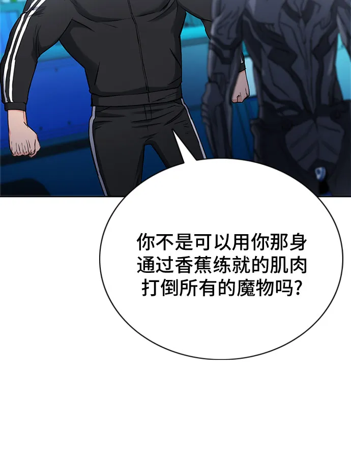 第65话 第50页