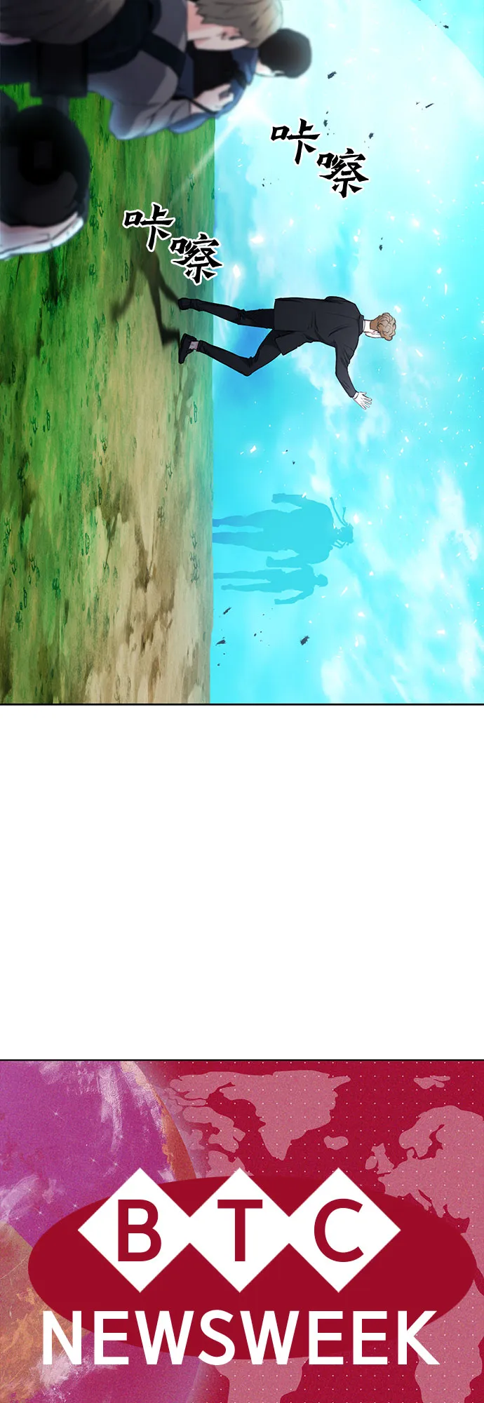 第65话 第55页