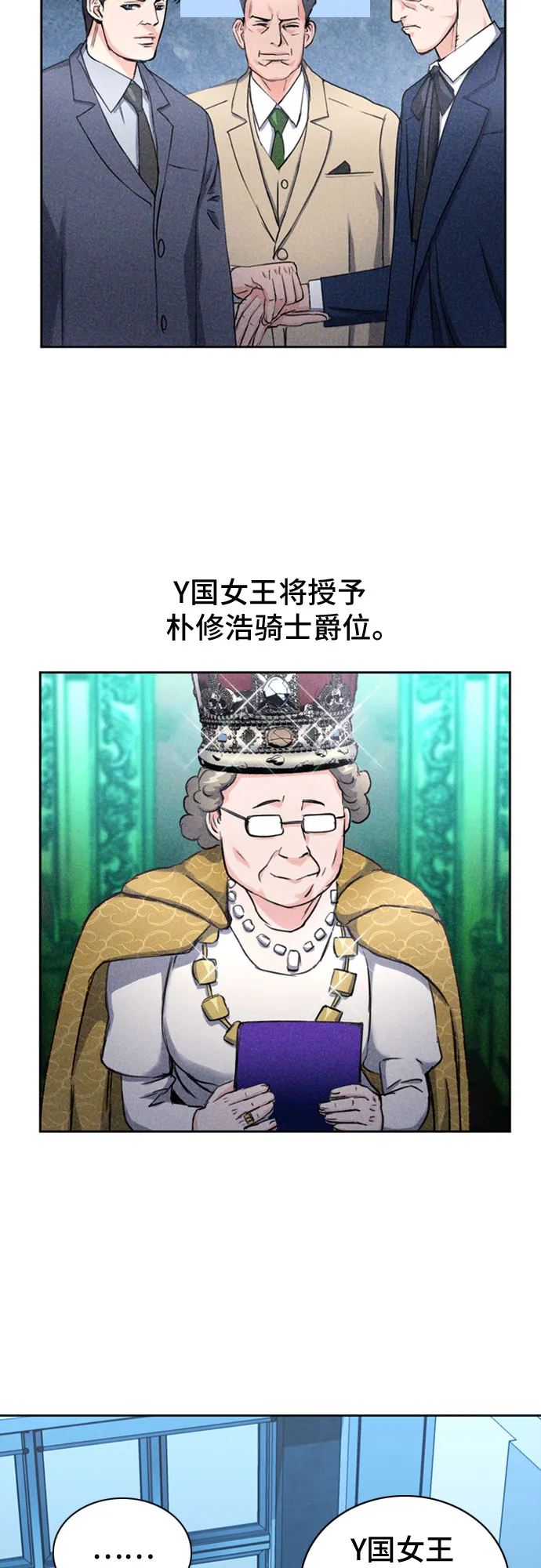 第65话 第57页