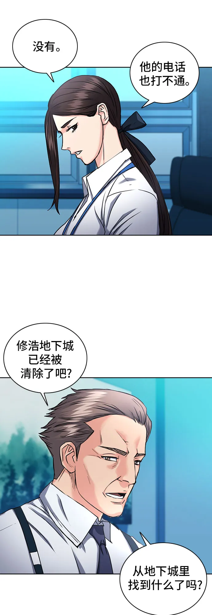 第65话 第60页