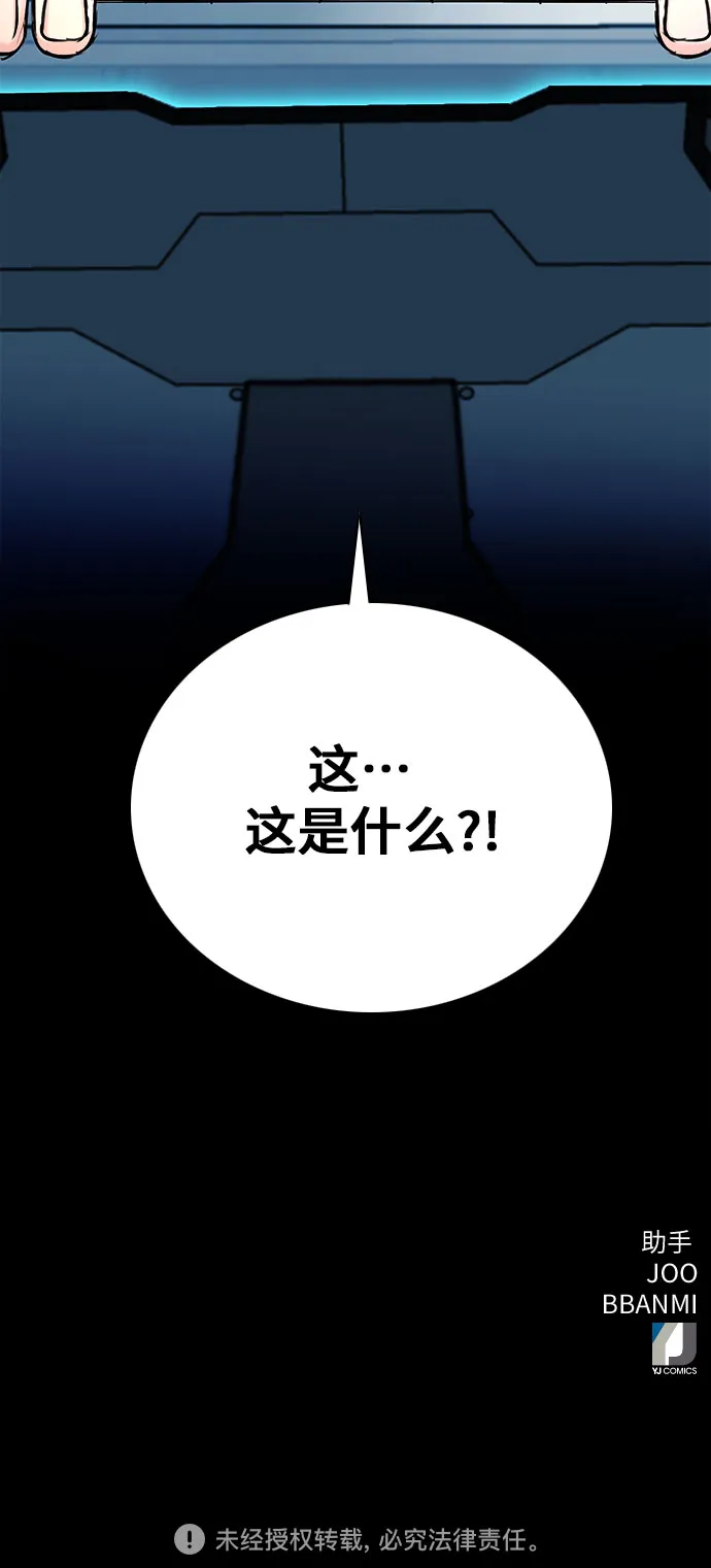 第65话 第70页