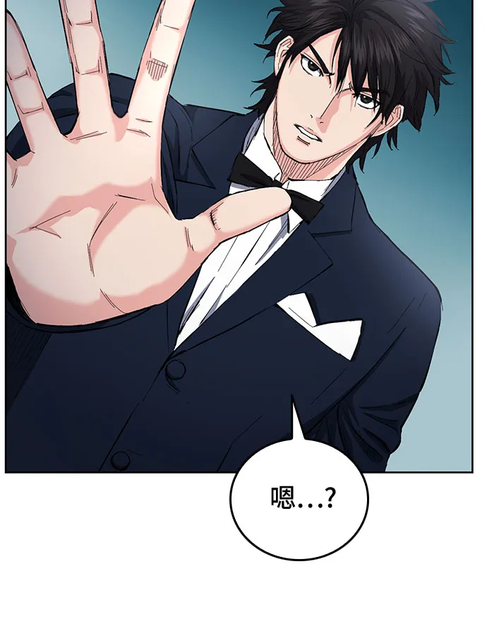 第66话 第41页