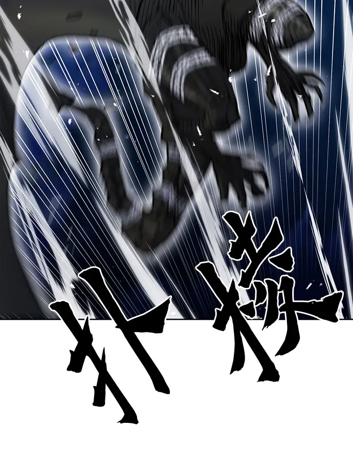 第66话 第66页