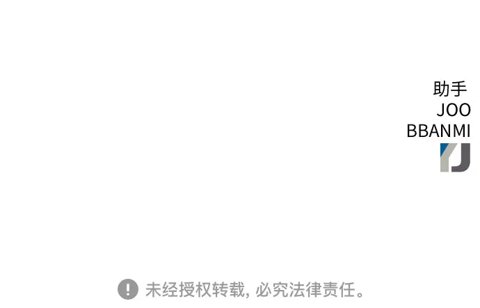 第66话 第69页