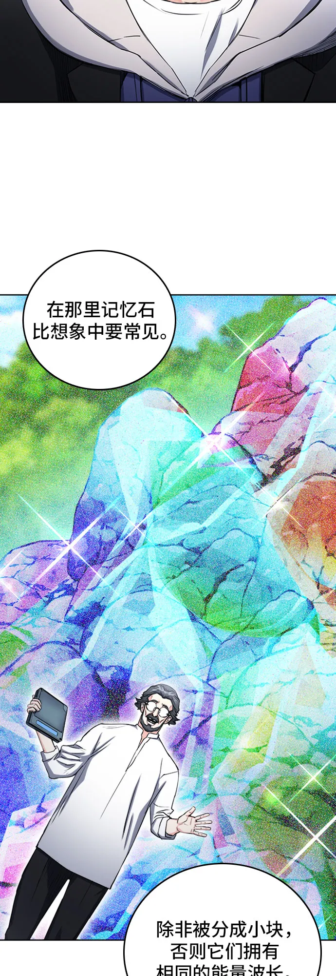 第64话 第4页