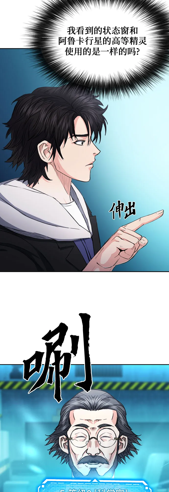 第64话 第12页
